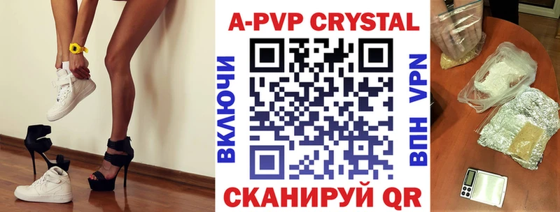 дарк нет формула  Липки  А ПВП Соль  наркота 