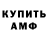 Амфетамин Premium Stricky