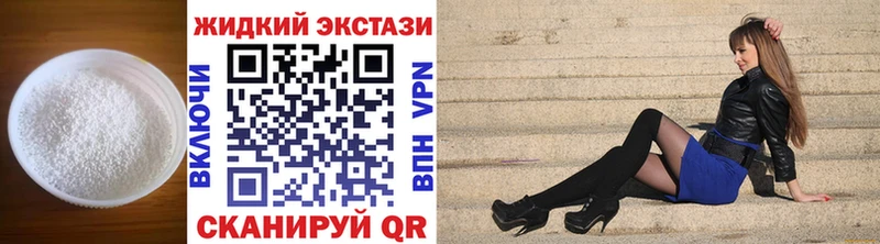 БУТИРАТ GHB  Липки 