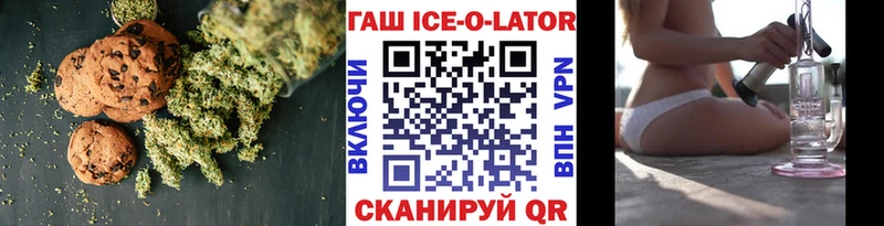 Печенье с ТГК марихуана  Липки 