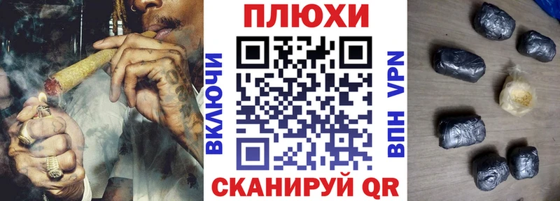 ГАШИШ индика сатива  купить  сайты  площадка как зайти  Липки 