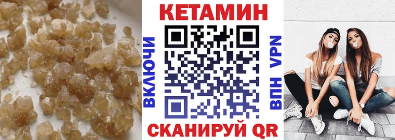 КЕТАМИН VHQ блэк спрут как войти Липки