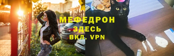 меф VHQ Алексеевка