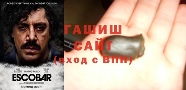 меф VHQ Алексеевка