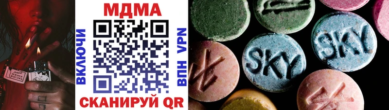MEGA ONION  Липки  MDMA VHQ  наркота 