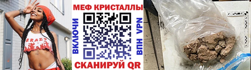 где продают   OMG вход  Меф VHQ  Липки 