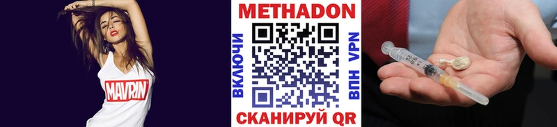 цены наркотик  Липки  МЕТАДОН methadone 