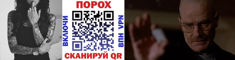 ОМГ ОМГ сайт  это телеграм  МЕТАМФЕТАМИН Декстрометамфетамин 99.9%  Липки 